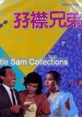 日韩伦理中文